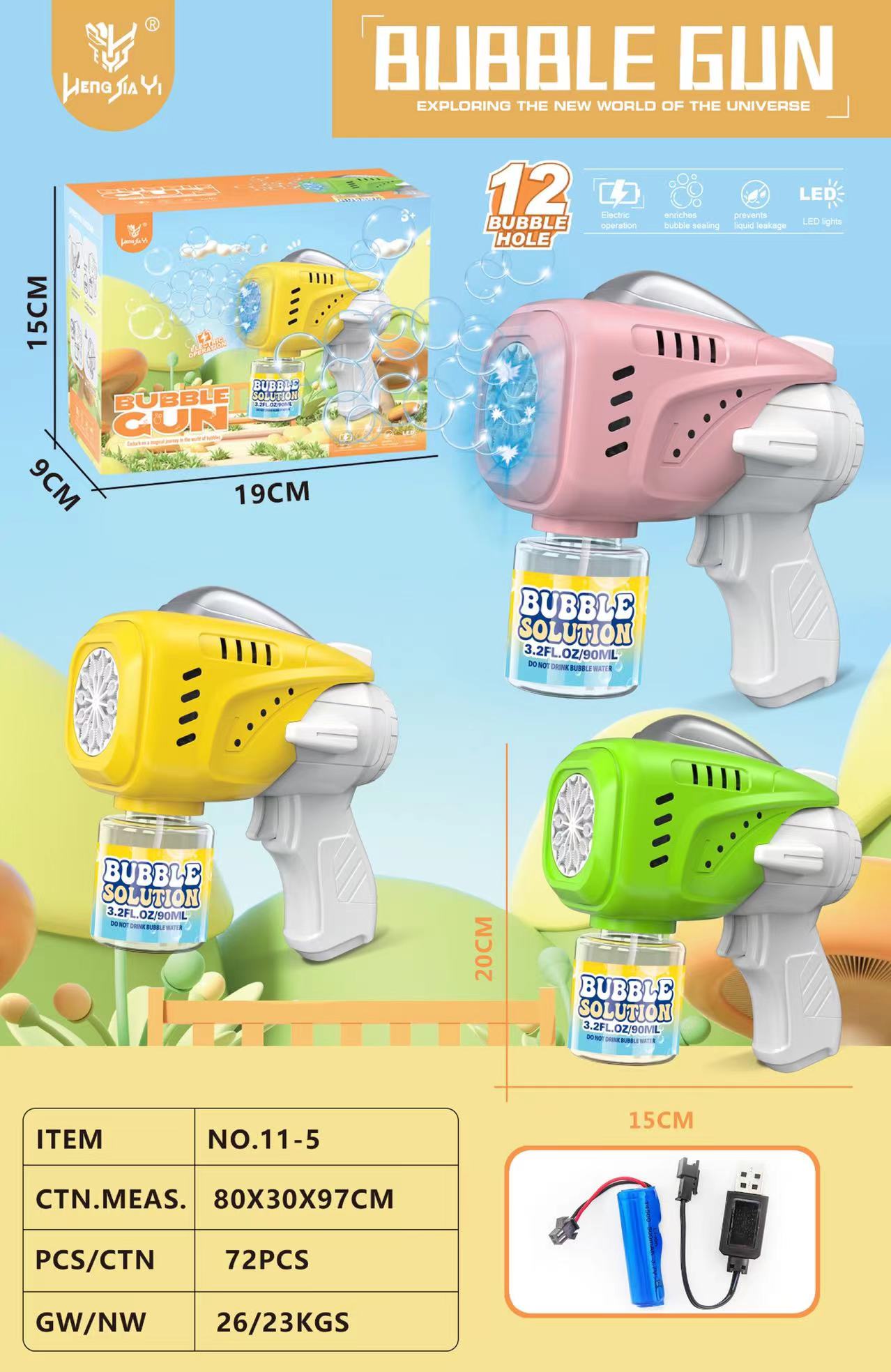 飞机造型泡泡枪 新奇特 解压 泡泡丰富多彩