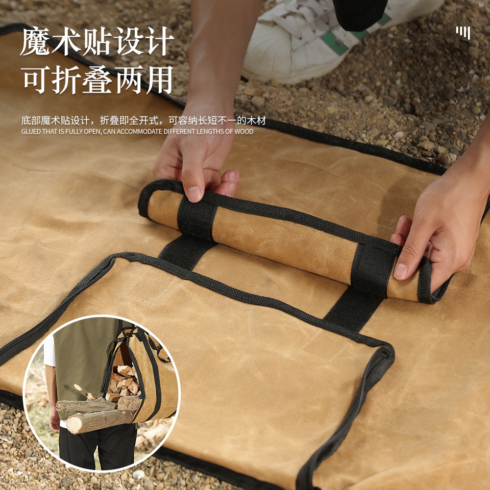 户外柴火包野营用品大容量便携两用木柴收纳袋帆布手提袋伐木袋包产品图
