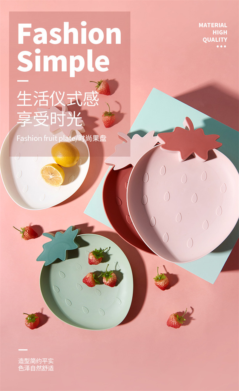 F19-01 Strawberry Fruit Plate, Creative Fruit Plate, Dessert Inventory, Heart Plate, European-Style Dried Fruit Plate, Nut Plate, Shaped Plastic full figure