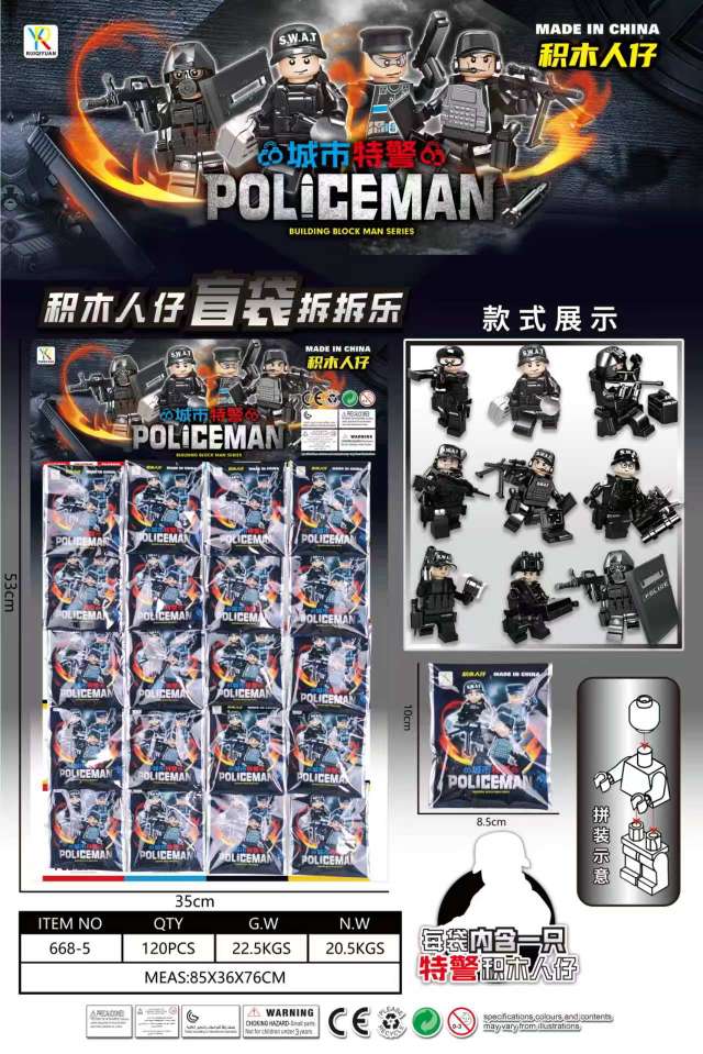 积木人仔盲袋拆拆乐我的世界奥特曼20入细节图