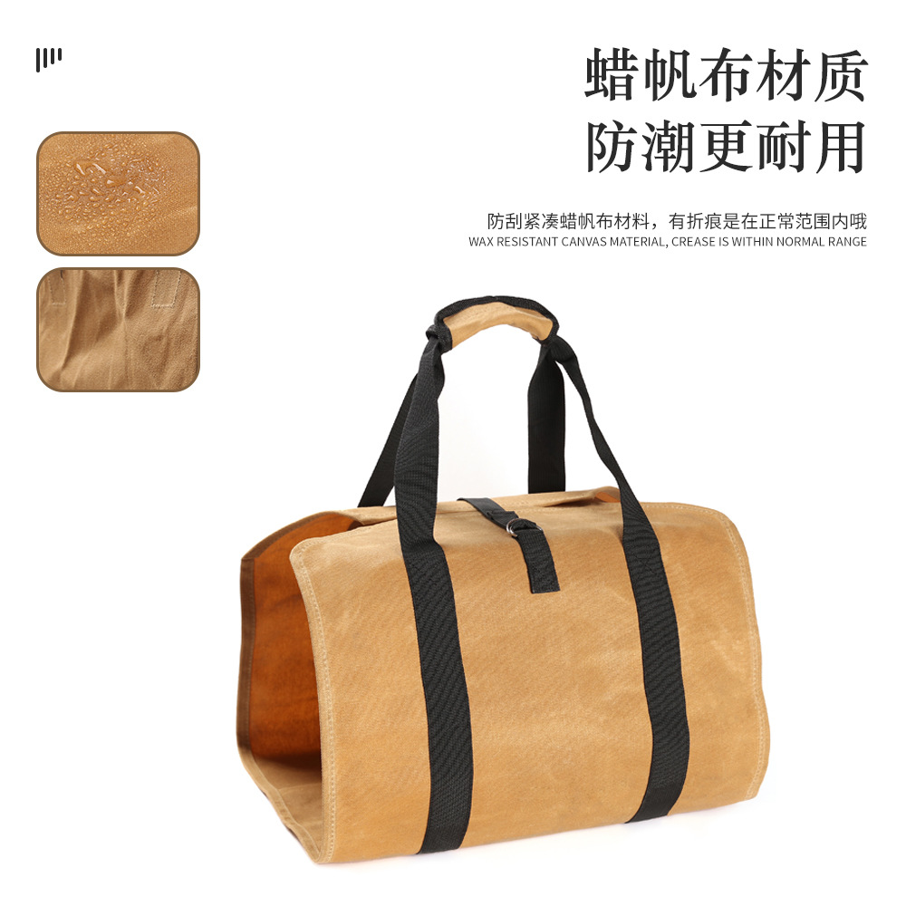 其他户外用品实物图