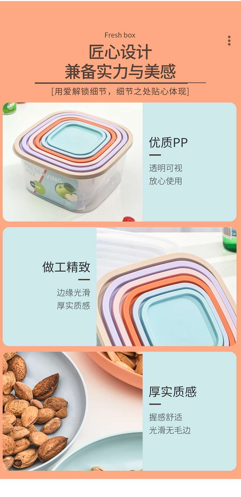N21-Nk-2506 Plastic Food Storage Box, Food-Grade Microwave Oven-Specific Box, Private Cooking Takeout Box, Bento Box Item Picture