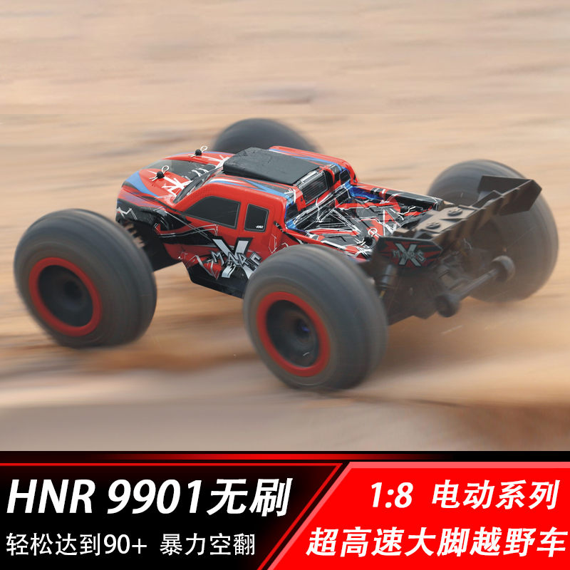 遥控电玩/遥控手势/遥控大巴车/毛绒玩具/玩具车细节图