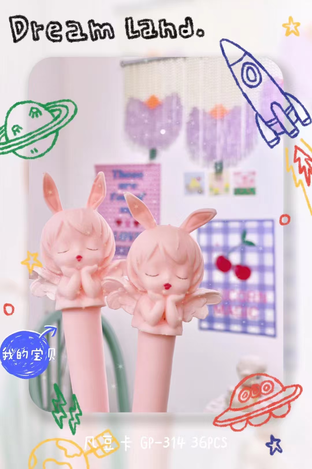 Fandouka Stationery Creative Annie Baby Joy Stress Relief Pen Gel Pen Smooth and Easy to Write Factory wholesale Creative Stationery Giant Writing Gel Pen Item Picture