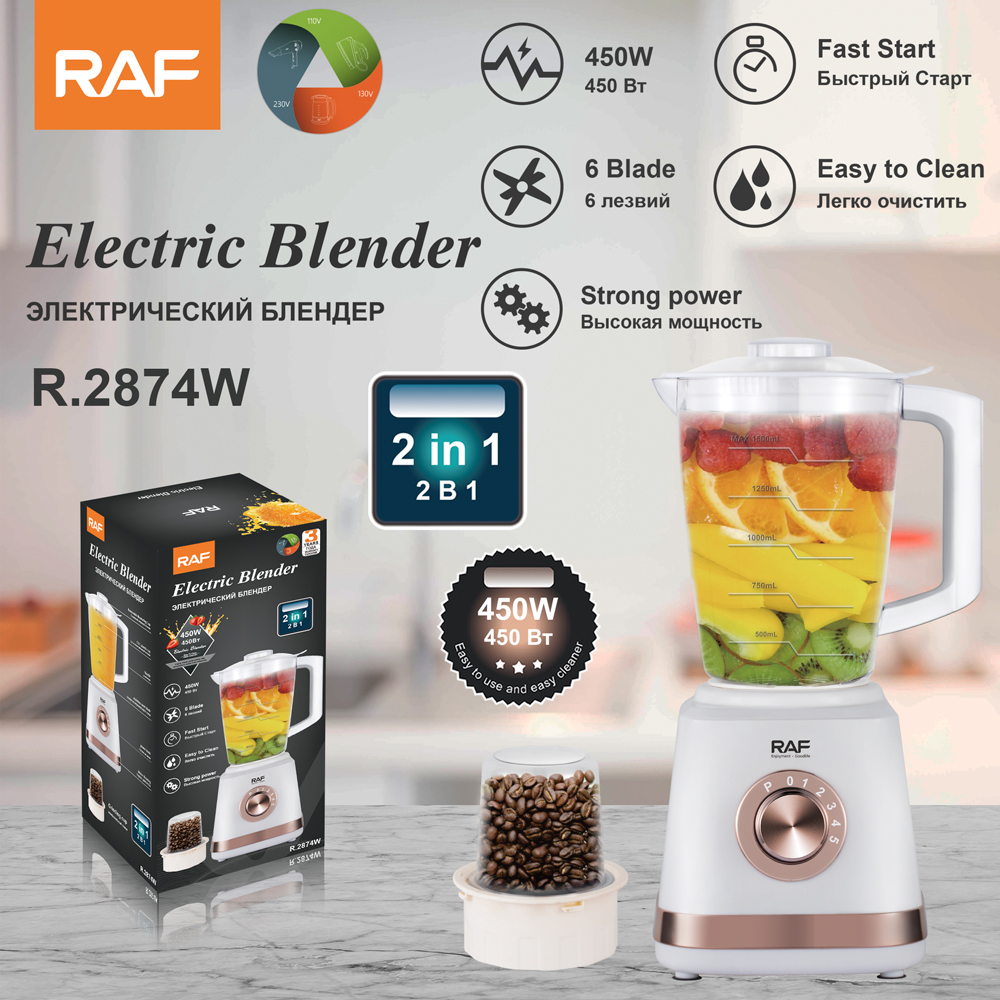 RAF European-style food processor 1.5L blender, fruit and vegetable juicer, household juicer, blender, small juicer details Picture