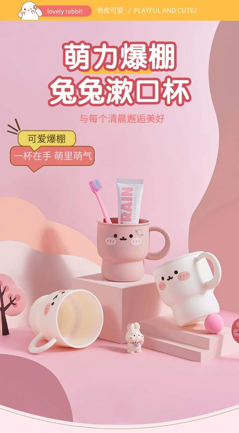 M04-7152 [Rabbit] Mouthwash cup Children's plastic wash cup Kindergarten drink cup baby brushing cup Household cartoon cup cup full figure