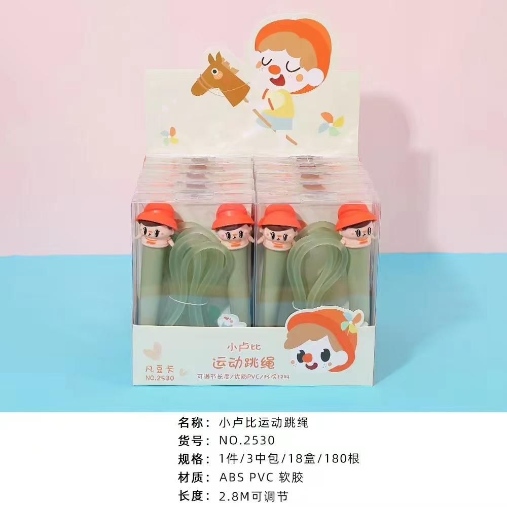 Fan Douka Stationery Creative Cute Cartoon Head Small Rupee Sports Jump Rope Sports Goods Fitness Products Jump Rope Children Outdoor full figure