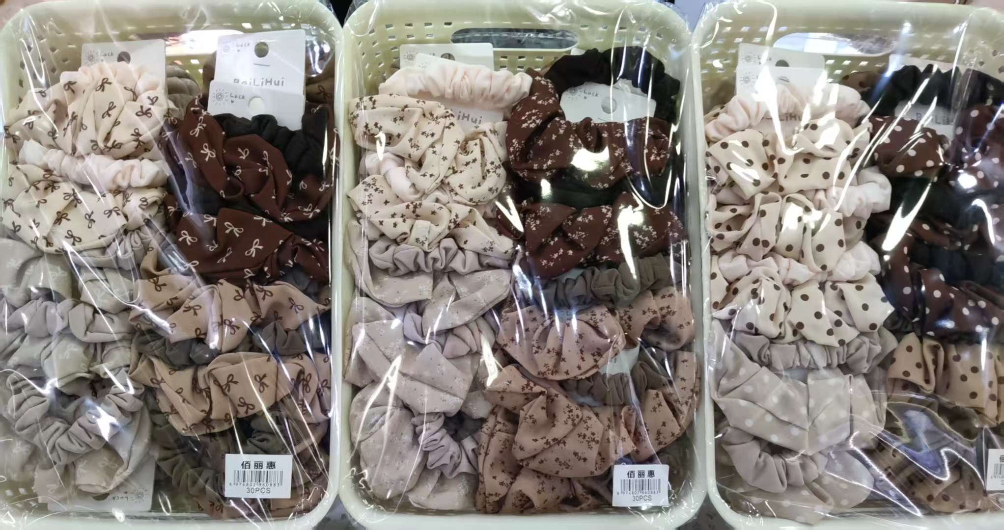 国潮系列时尚百搭个性流行小资精致008篮筐黑咖彩订卡双跟布圈组合