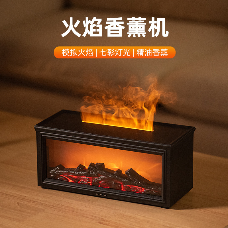 香薰机/火焰香薰机/香薰机外壳/车载香薰机/车载香熏机产品图