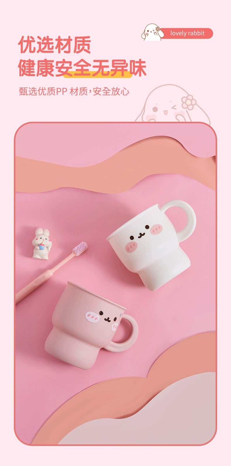 M04-7152 [Rabbit] Mouthwash cup Children's plastic wash cup Kindergarten drink cup baby brushing cup Household cartoon cup cup undefined
