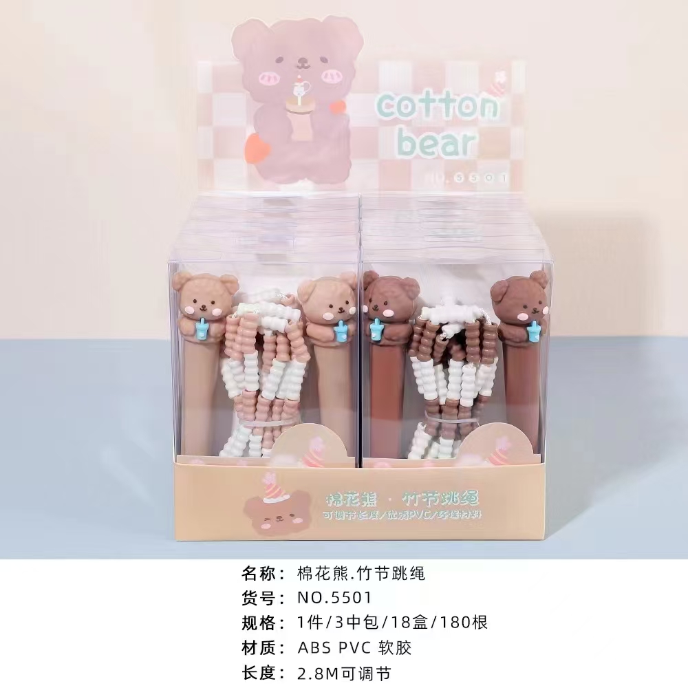 Fan Dou Ka Stationery, creative and cute cartoon head, cotton bear, bamboo joint, skipping rope, sports goods, fitness goods, skipping rope, children's outdoor