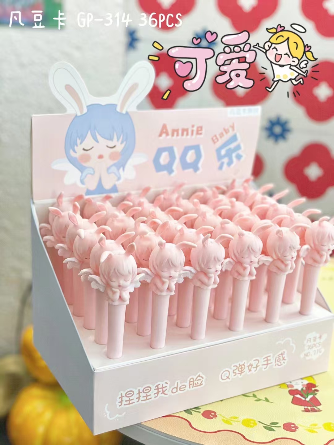 Fandouka Stationery Creative Annie Baby Joy Stress Relief Pen Gel Pen Smooth and Easy to Write Factory wholesale Creative Stationery Giant Writing Gel Pen details Picture