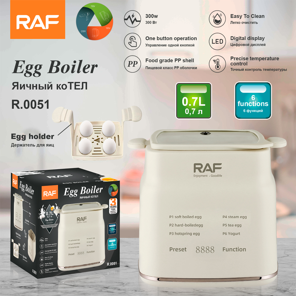 RAF European standard egg cooker, fully automatic household multi-functional egg steaming wonder, soft-boiled egg, hot spring egg, breakfast yogurt machine