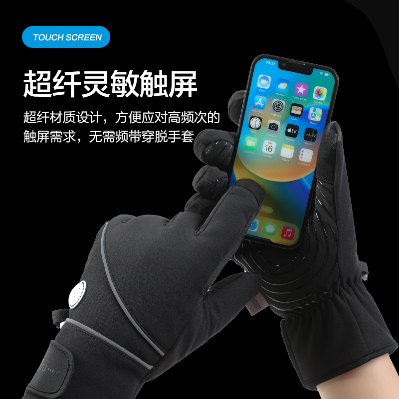 滑雪手套男士冬季户外运动加厚防寒防水触屏保暖跨境骑行手套
