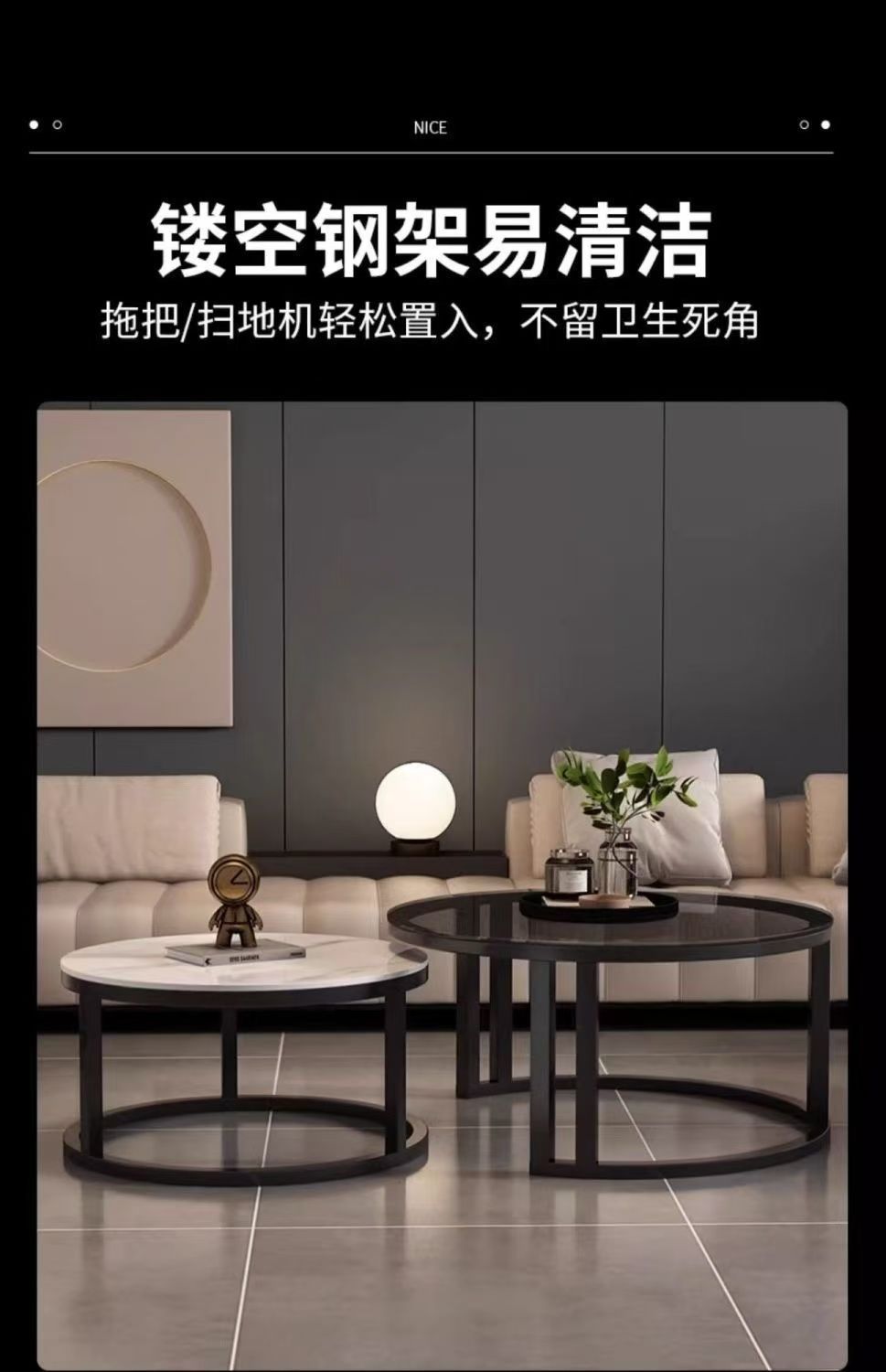 茶几家用客厅新款简易组合茶几轻奢北欧卧室网红极简圆形铁艺茶桌详情11