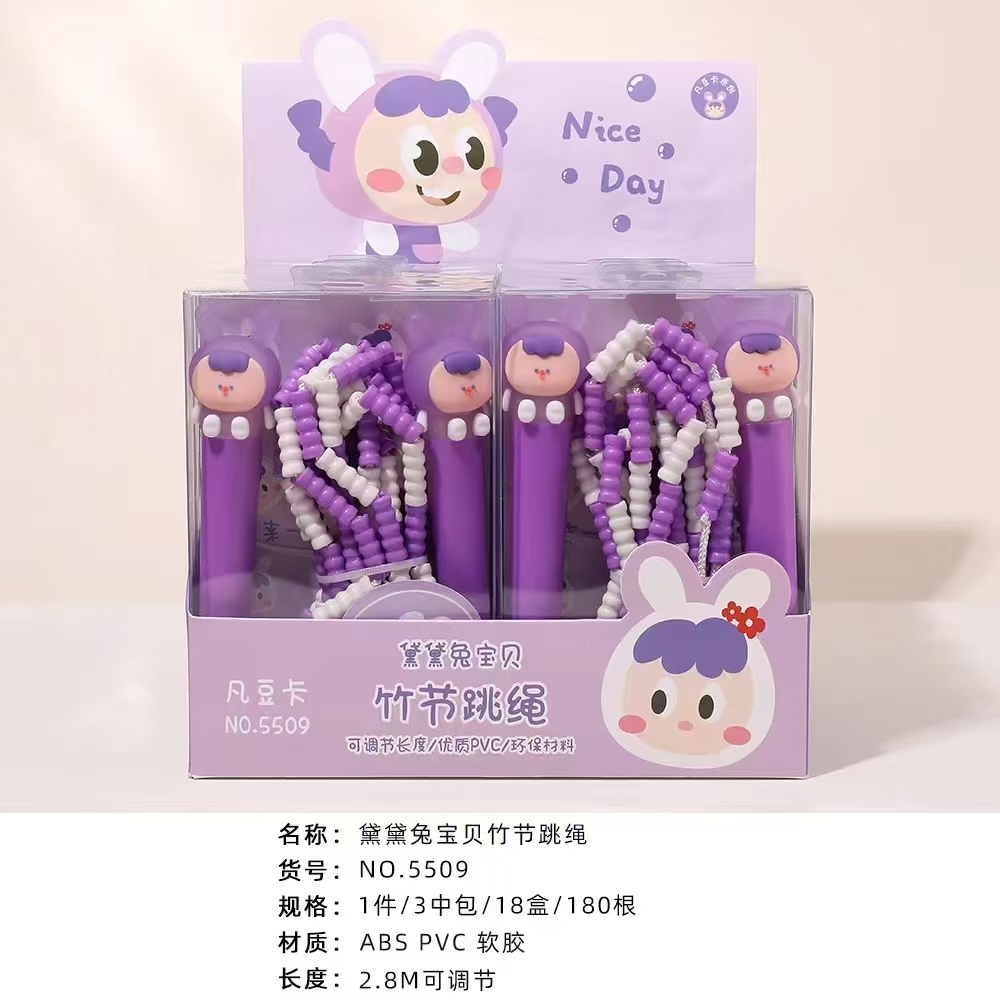 Fandouka stationery, creative and cute cartoon head, Dai Dai Rabbit baby, bamboo joint skipping rope, sports goods, fitness goods, skipping rope, children's outdoor