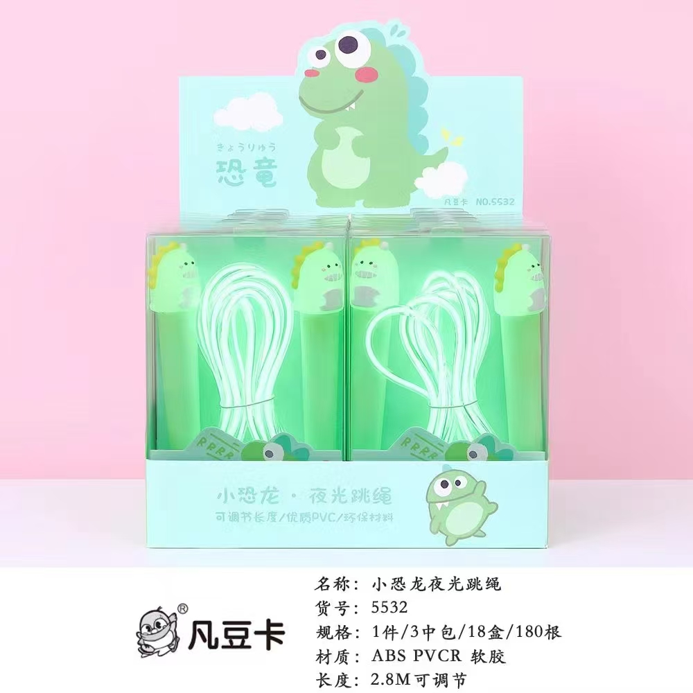 Fan Dou Card Stationery Creative Cute Cartoon Head Glow-In-The Dark Dinosaur Sports Jump Rope Sports Goods Fitness Products Jump Rope Children Outdoor