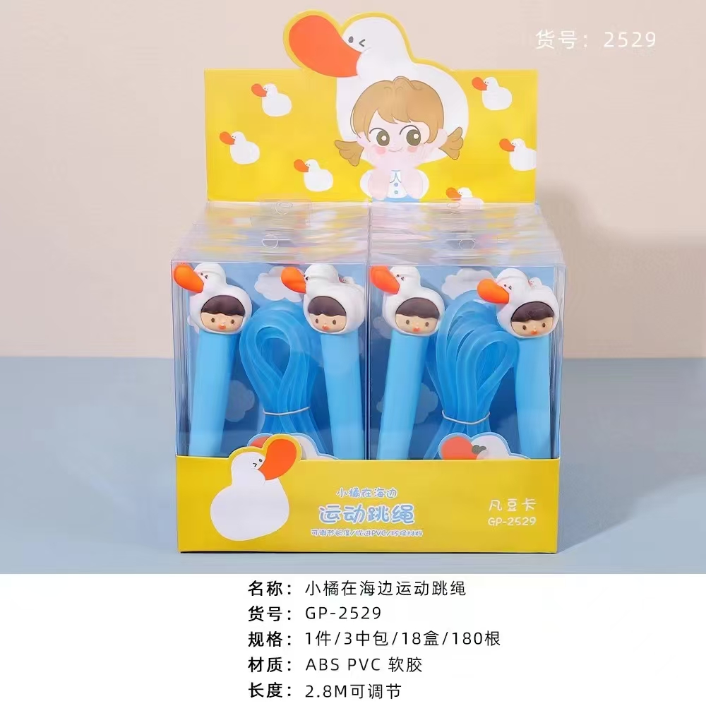 Fan Dou Caven Creative Cute Cartoon Little Orange At The Seaside Sports Jump Rope Sporting Goods Fitness Products Jump Rope Children Outdoor