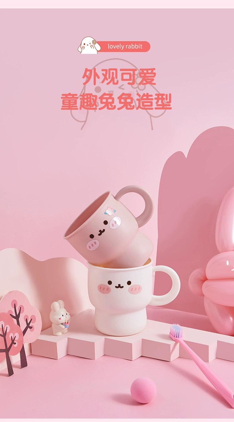 M04-7152 [Rabbit] Mouthwash cup Children's plastic wash cup Kindergarten drink cup baby brushing cup Household cartoon cup cup details Picture
