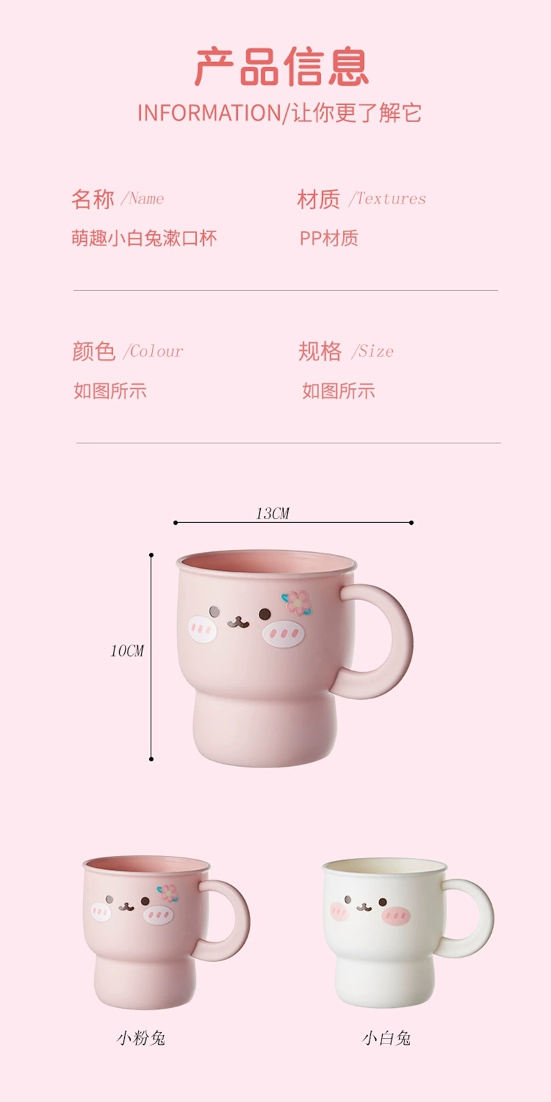 M04-7152 [Rabbit] Mouthwash cup Children's plastic wash cup Kindergarten drink cup baby brushing cup Household cartoon cup cup undefined