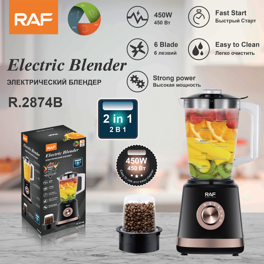 RAF European-style food processor 1.5L blender, fruit and vegetable juicer, household juicer, blender, small juicer full figure