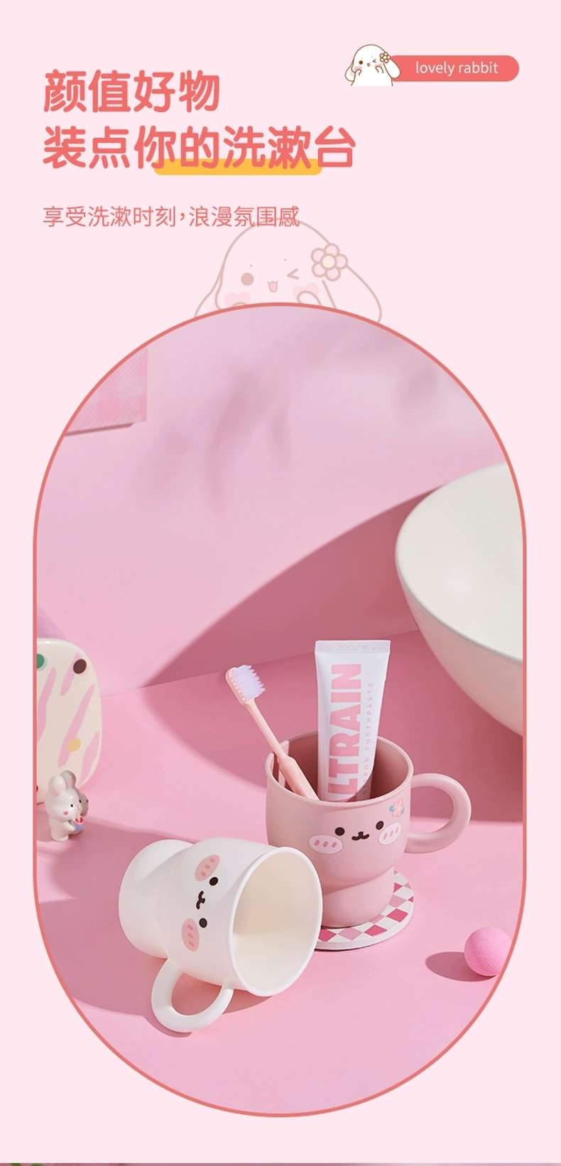 M04-7152 [Rabbit] Mouthwash cup Children's plastic wash cup Kindergarten drink cup baby brushing cup Household cartoon cup cup undefined
