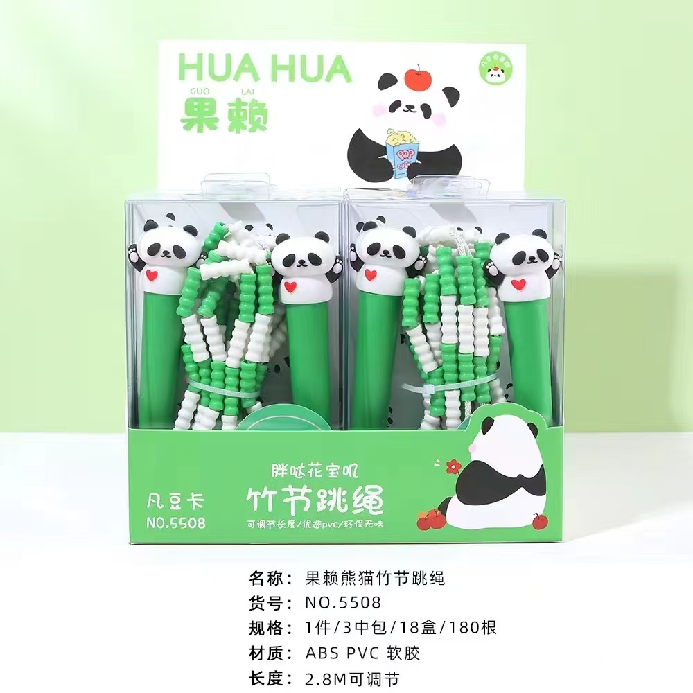 Fandouka's creative and cute cartoon head, the panda, bamboo joint, skipping rope, sports and fitness equipment, skipping rope, children's outdoor