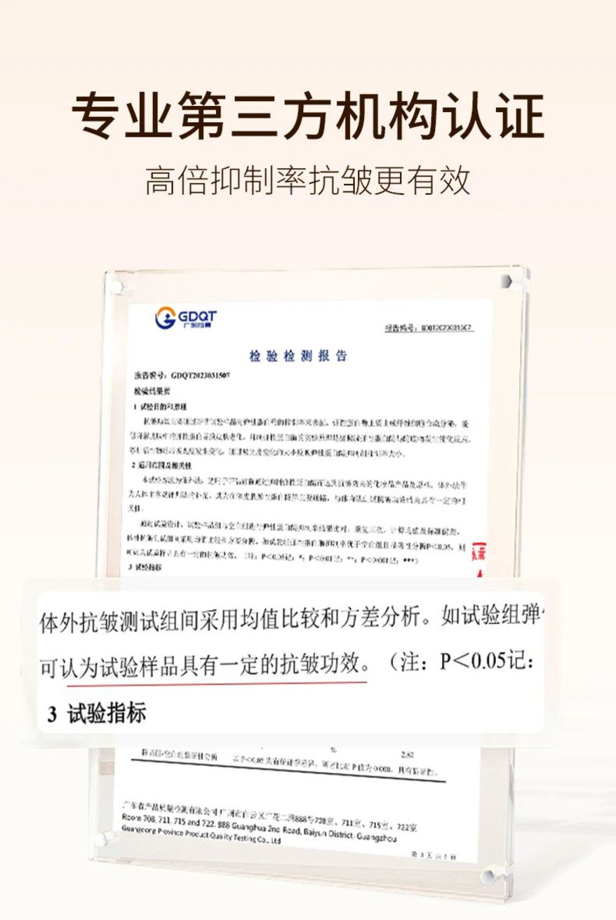 芦荟胶/化妆品套装/BB霜牛油果/雪丹尼爽肤水/芦荟凝胶白底实物图
