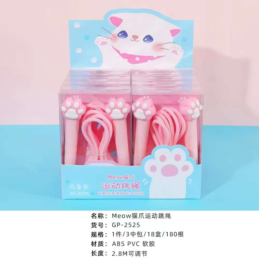 Fan Bean Card Stationery Creative Cute Cartoon Head Cat Claw Sports Jump Rope Sports Goods Fitness Products Jump Rope Children Outdoor