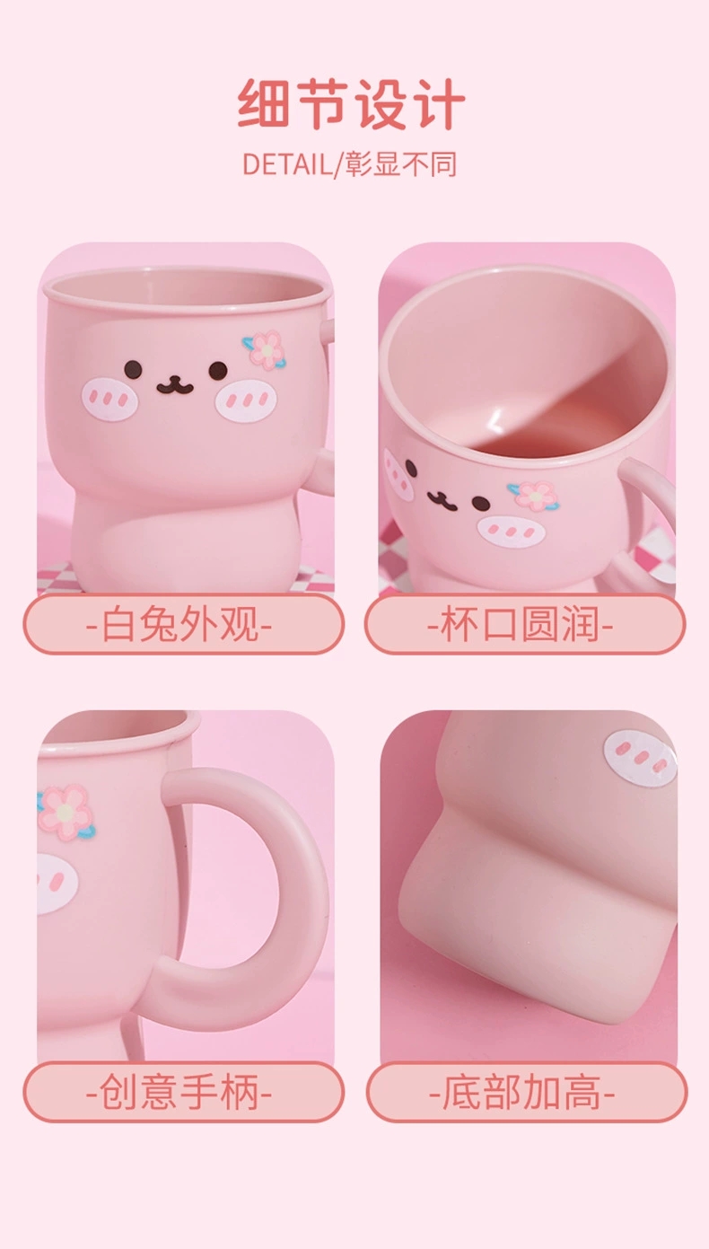 M04-7152 [Rabbit] Mouthwash cup Children's plastic wash cup Kindergarten drink cup baby brushing cup Household cartoon cup cup undefined