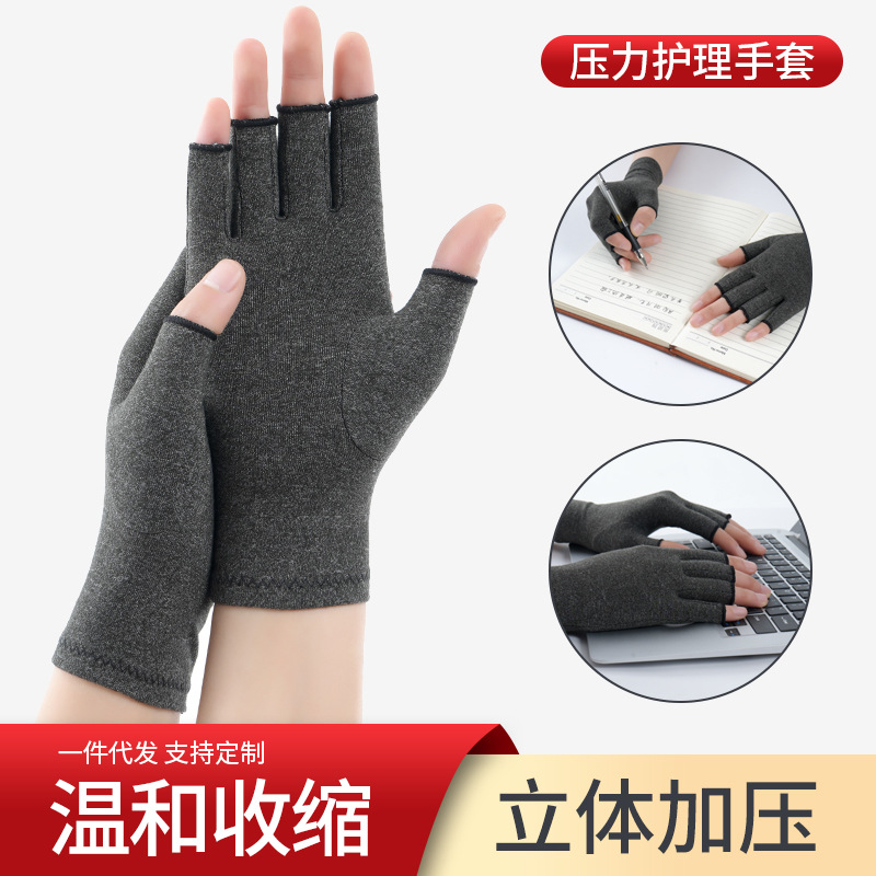 通用手套实物图