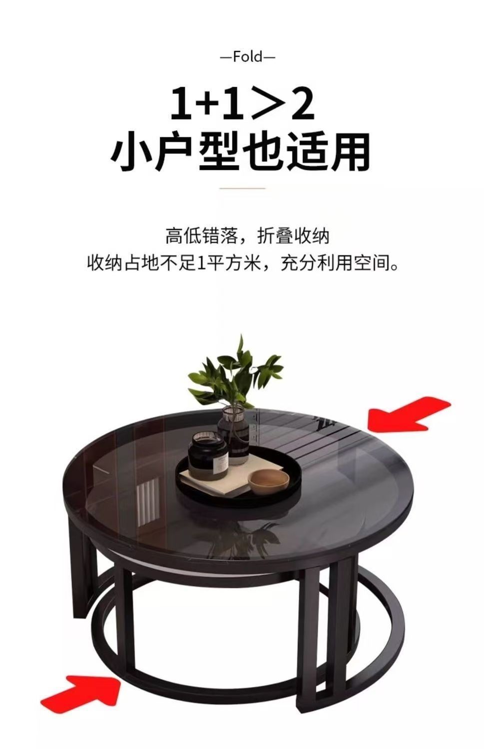 茶几家用客厅新款简易组合茶几轻奢北欧卧室网红极简圆形铁艺茶桌详情3