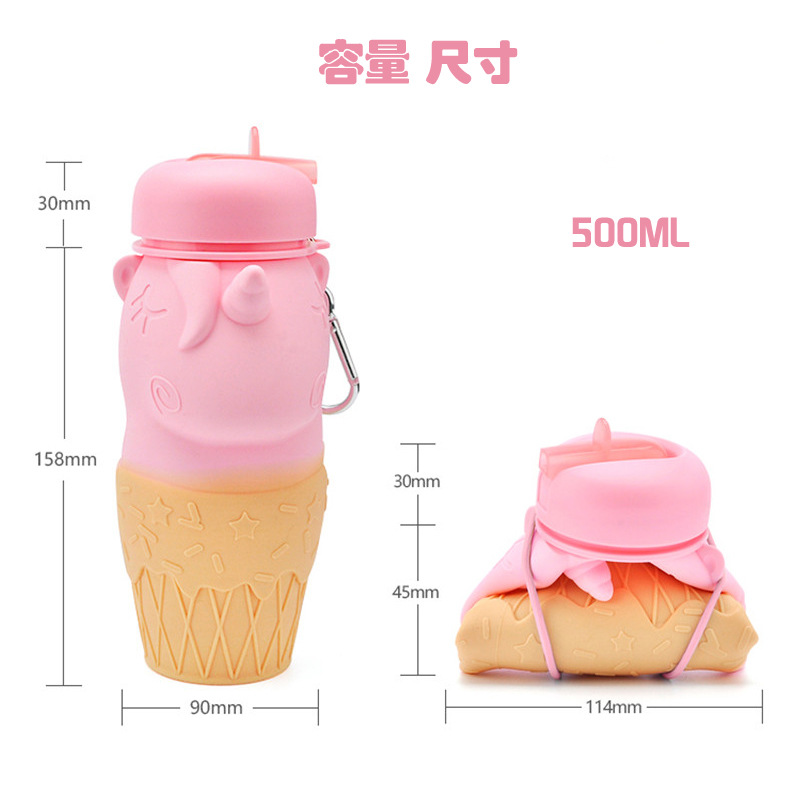 硅胶折叠水杯 创意户外运动水壶 儿童水杯便携防摔防漏硅胶水瓶白底实物图