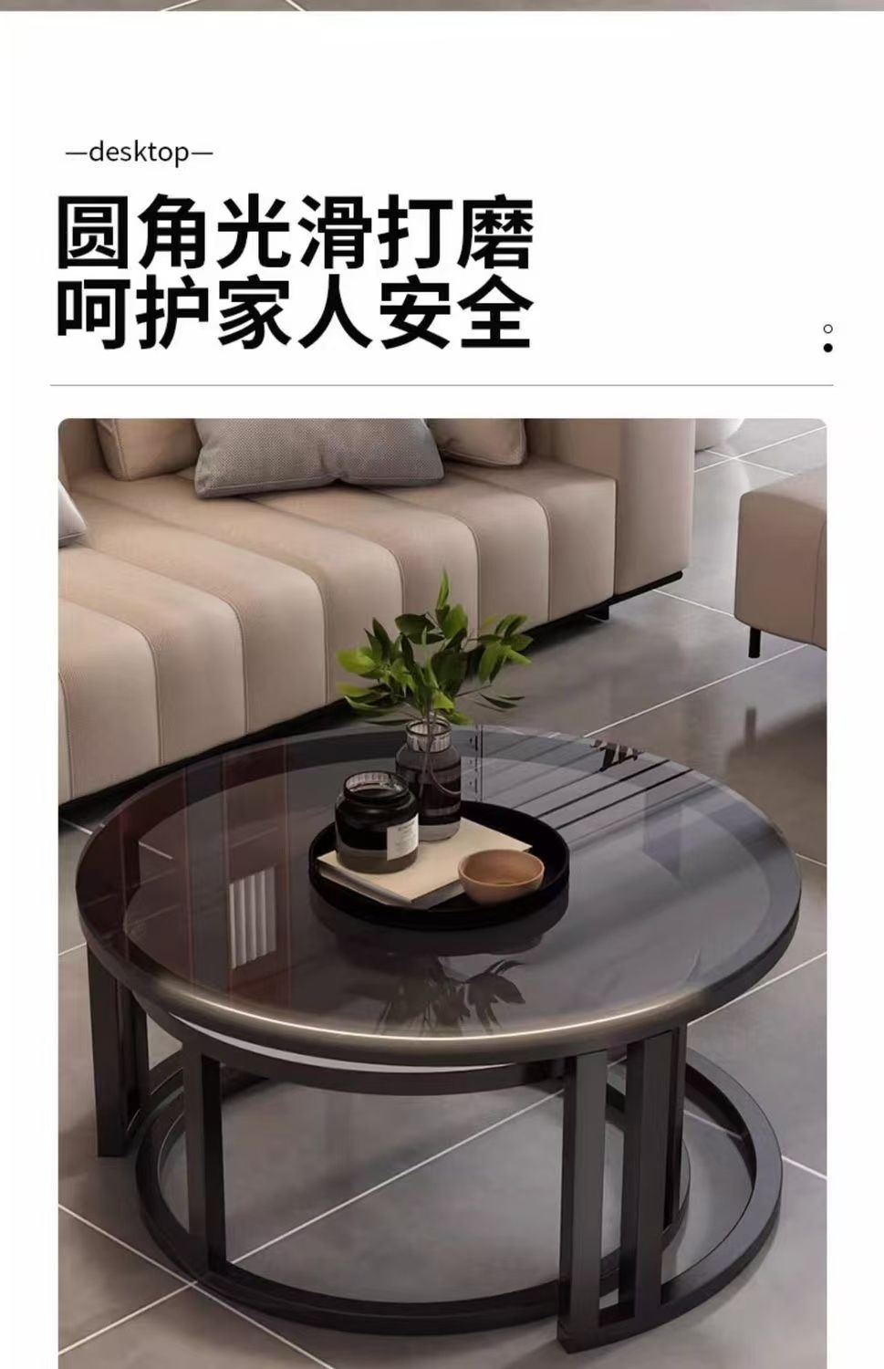 茶几家用客厅新款简易组合茶几轻奢北欧卧室网红极简圆形铁艺茶桌详情10