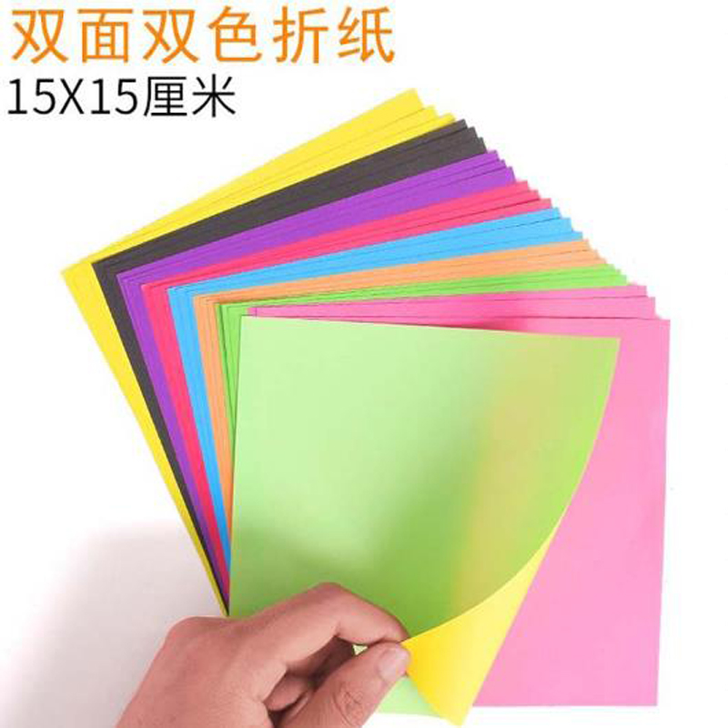 15*15厘米双面双色手工折纸两面不同颜色 千纸鹤折纸材料