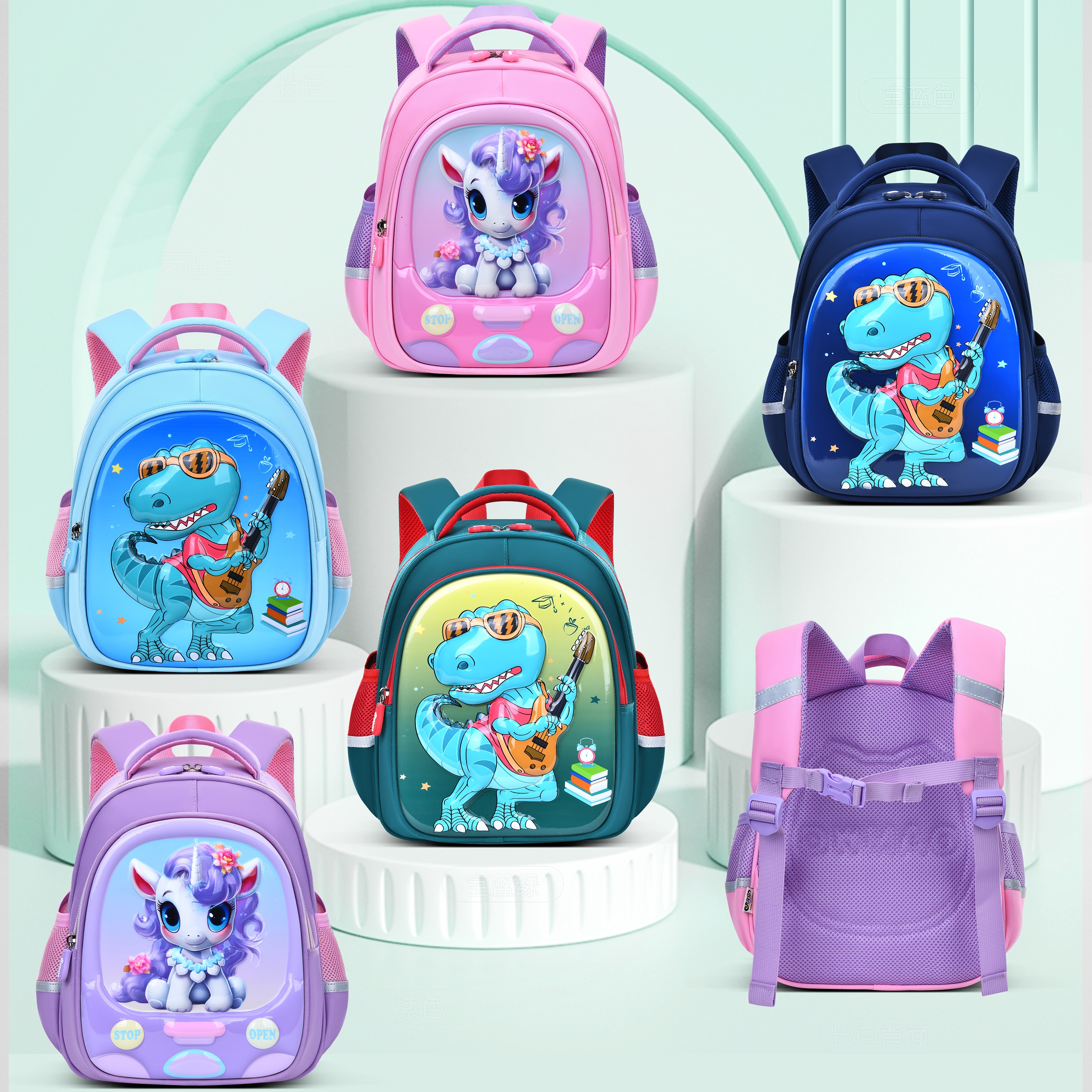 The Big Tail Cat Unicorn Dinosaur series of fashionable, trendy, cute and fun backpacks for children, large-capacity layered schoolbags for kindergartens, lightweight, anti-snaggy, waterproof, tear-resistant and wear-resistant backpacks