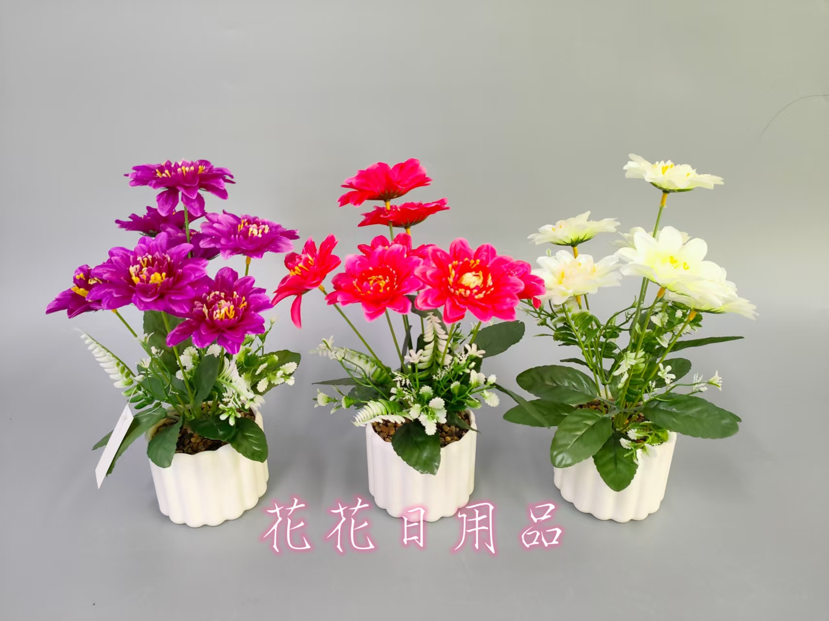 仿真花盆景外贸内贸塑料盆芍药花装饰室内外摆件自然美观盆栽