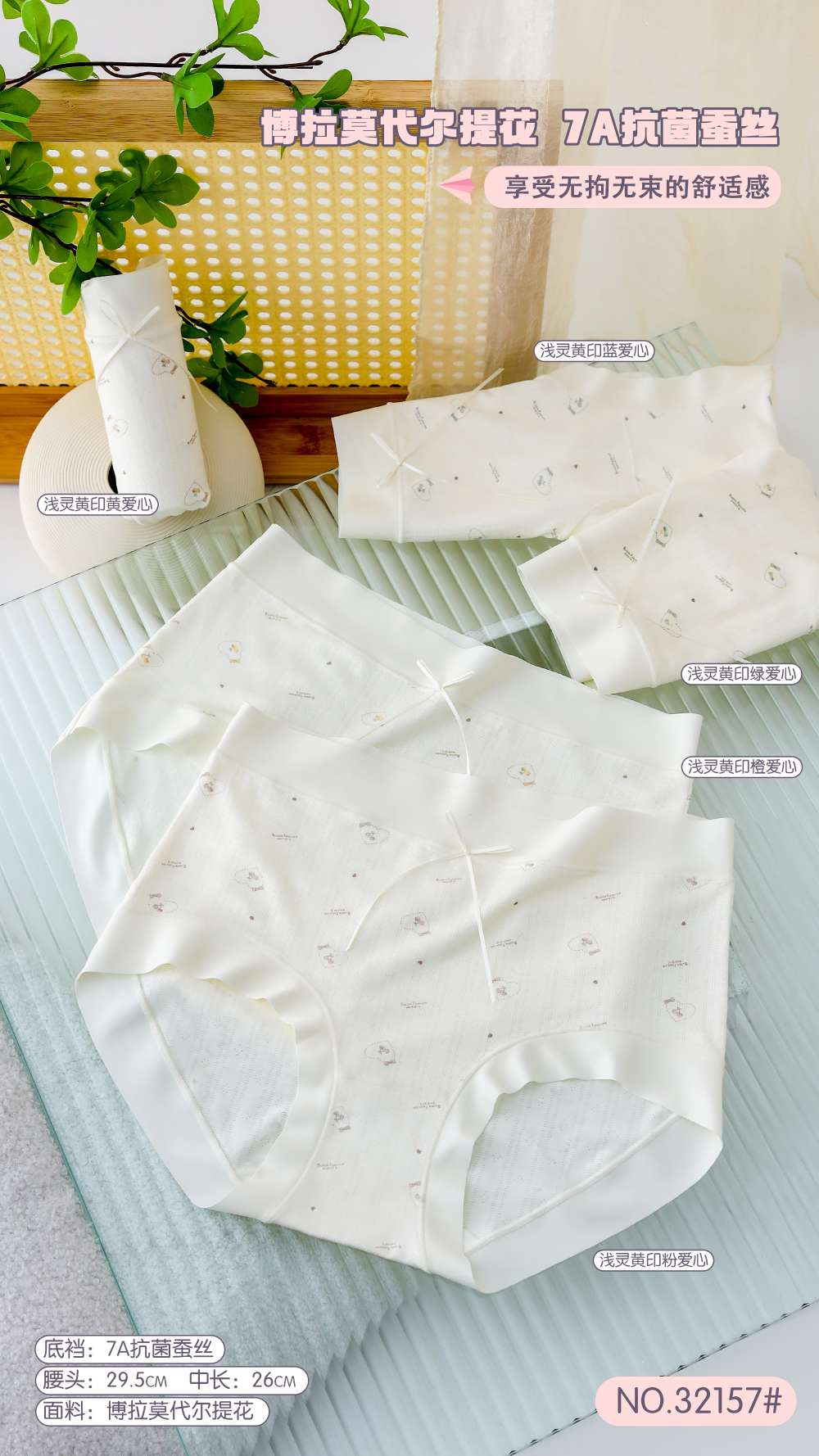 Modal jacquard cotton, comfortable and elastic mid-waist, women's triangle underwear, underwear wholesale