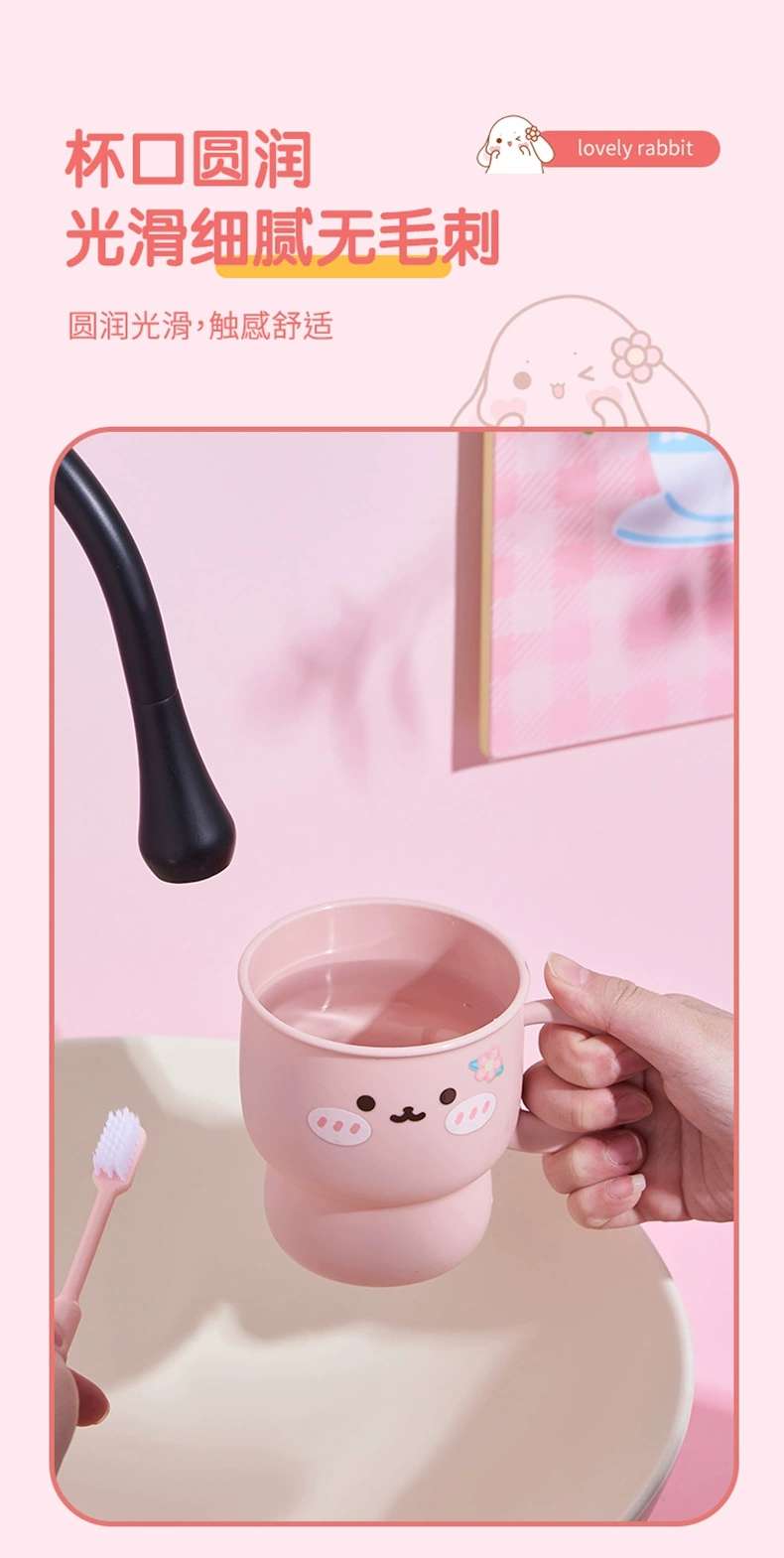 M04-7152 [Rabbit] Mouthwash cup Children's plastic wash cup Kindergarten drink cup baby brushing cup Household cartoon cup cup Item Picture