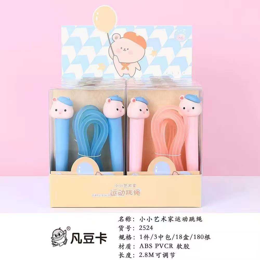 Fandoucard Stationery Creative Cute Cartoon Little Artist Sports Jump Rope Sports Goods Fitness Products Jump Rope Children Outdoor