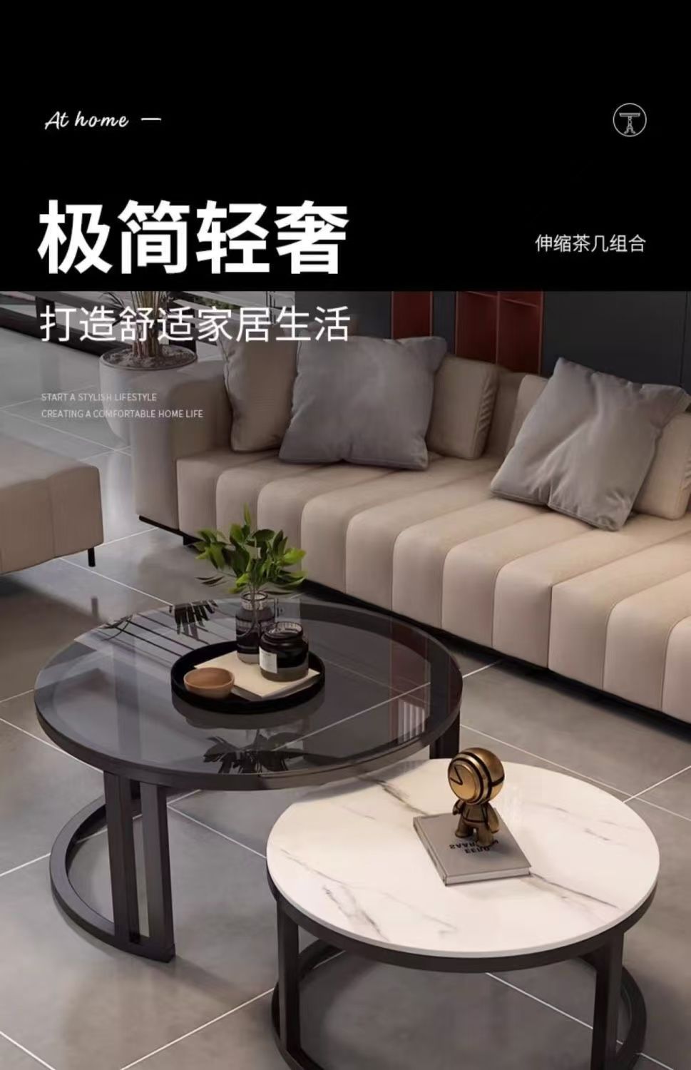 茶几家用客厅新款简易组合茶几轻奢北欧卧室网红极简圆形铁艺茶桌详情1