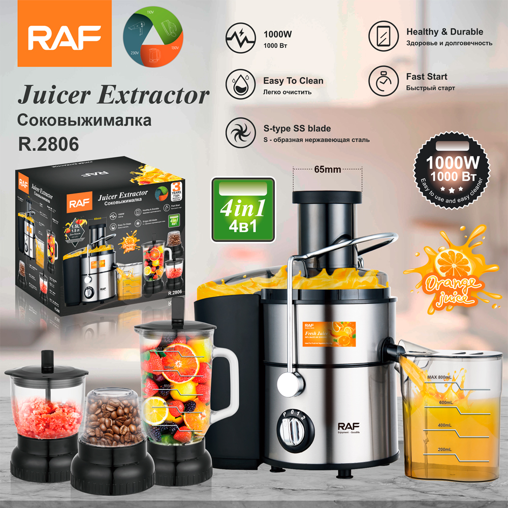 RAF European standard cross-border four-in-one juicer, multi-functional fresh juice electric orange juice maker, household original juice maker, fruit juice machine pic 3