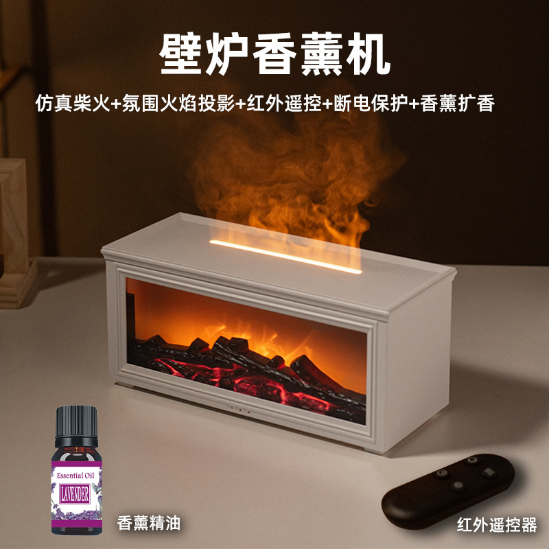 新款跨境复古壁炉香薰机桌面小型香氛机家用七彩灯火焰加湿香薰机