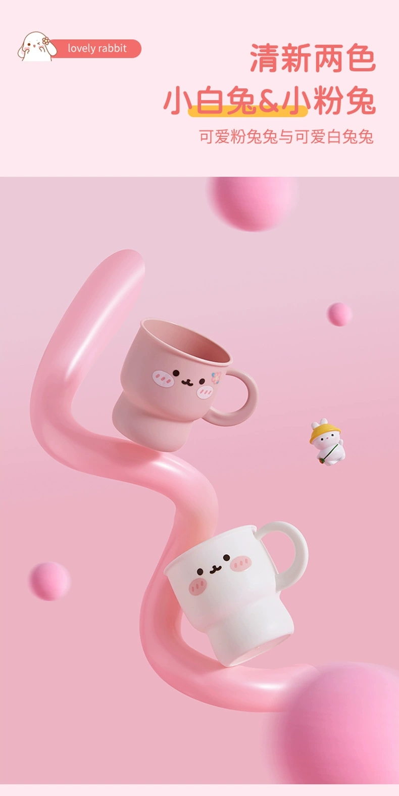 M04-7152 [Rabbit] Mouthwash cup Children's plastic wash cup Kindergarten drink cup baby brushing cup Household cartoon cup cup undefined