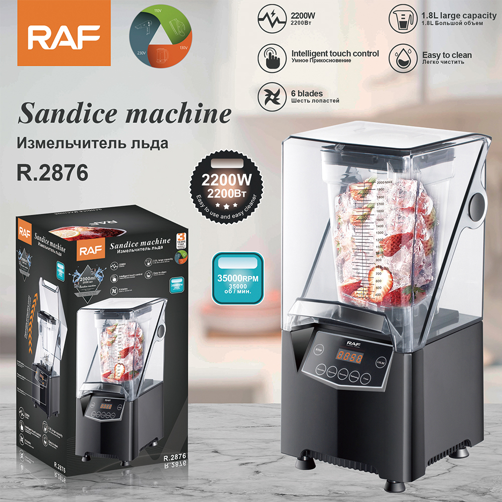 RAF European standard cross-border shaved ice machine with cover, ice crusher, juice blending, ice crushing, commercial shaved ice, fully automatic cross-border R.2876 full figure