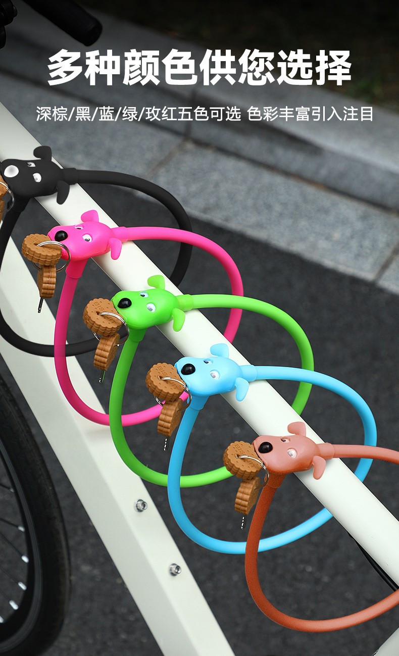 BG-6212 Bicycle Lock, Cookie Puppy, Silicone lock, Mountain Road Bike, circular steel cable lock, Portable color key, anti-theft lock pic 5