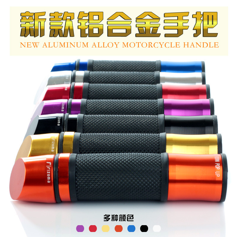 Motorcycle aluminum handle set color diagonal throttle handle Off-road motorcycle accessories throttle handle details Picture
