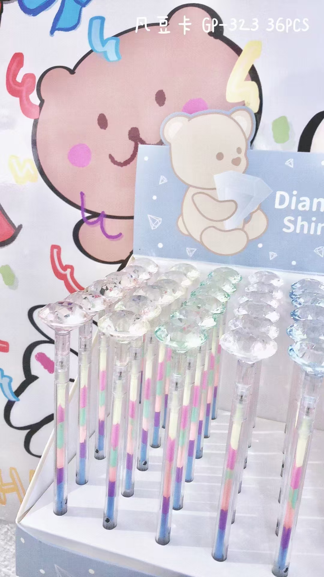 Fan Douka Stationery Creative Large Diamond Color Neutral Pen Smooth Writing Manufacturers Wholesale Creative Stationery Giant Write Neutral Pen Specification drawing