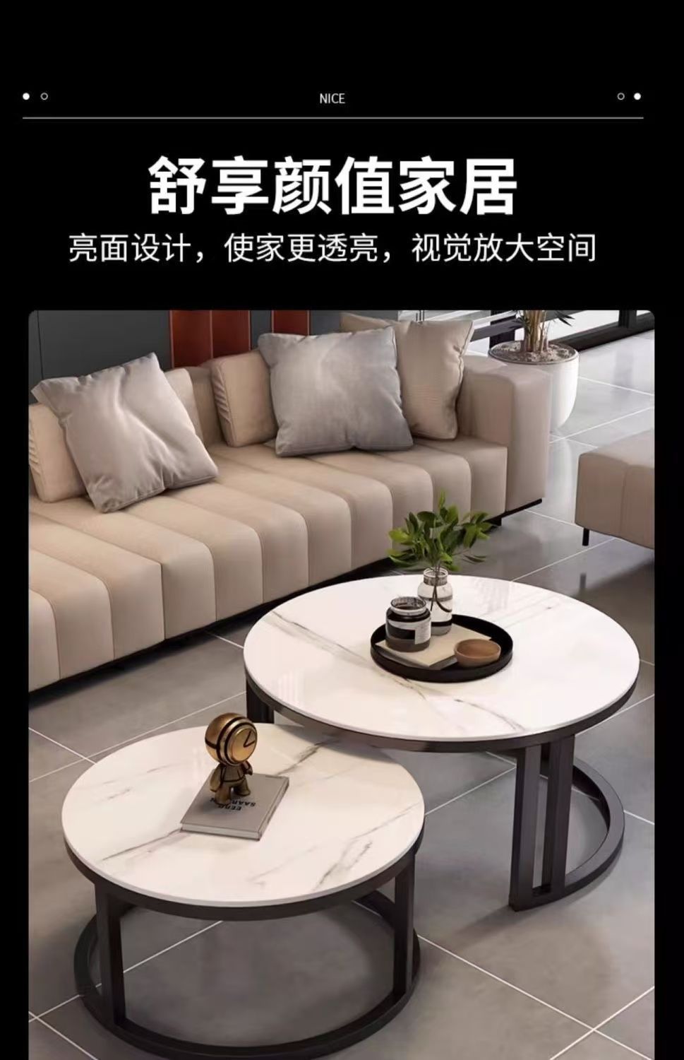 茶几家用客厅新款简易组合茶几轻奢北欧卧室网红极简圆形铁艺茶桌详情4