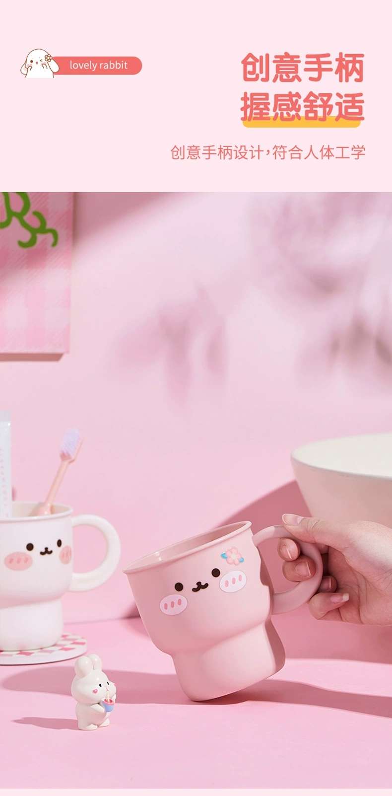 M04-7152 [Rabbit] Mouthwash cup Children's plastic wash cup Kindergarten drink cup baby brushing cup Household cartoon cup cup Application Scenario